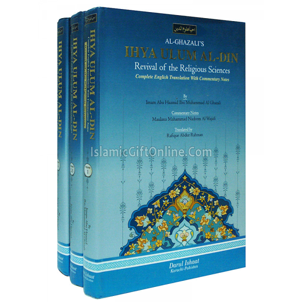 Ihya Ulum-ad-Din (3 Volumes Set) - ENGLISH