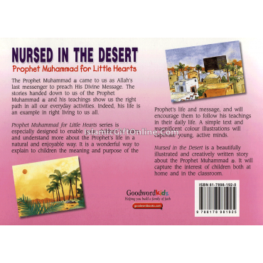 Nursed in the Desert (Prophet Muhammad for Little Hearts)