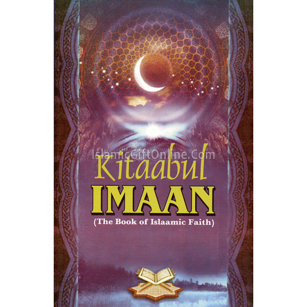 The Book of Islaamic Faith: Kitaabul Imaan
