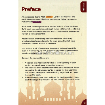 An Nasihah Islamic Curriculum Surah & Dua