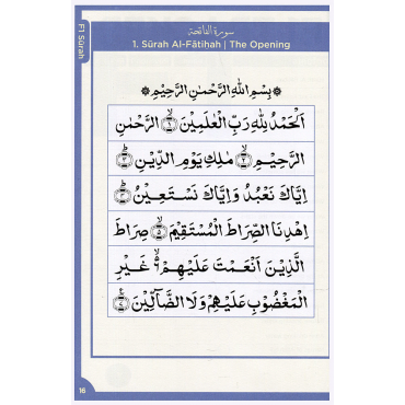 An Nasihah Islamic Curriculum Surah & Dua