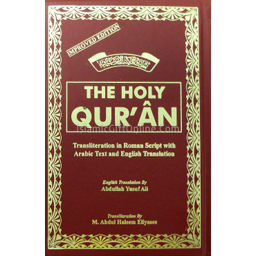 The Holy Qur'an English Translation & Transliteration - Medium Size