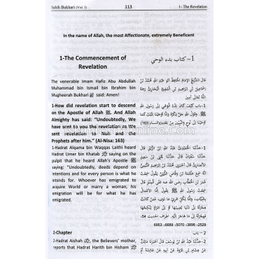Sahih Al-Bukhari with English Translation - 5 Books Set
