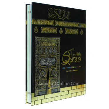 Holy Quran Color Coded with Tajweed Rules Kaba Cover - Large Size (15 Lines) - Ref. 126 Holy Quran Color Coded with Tajweed Rules Kaba Cover - Large Size (15 Lines) - Ref. 126