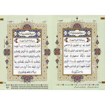 Holy Quran Color Coded with Tajweed Rules - Medium Size (15 Lines) - Ref. 123
