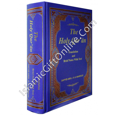 The Holy Quran (English Translation and Brief Notes with Text) By Molana Maududi