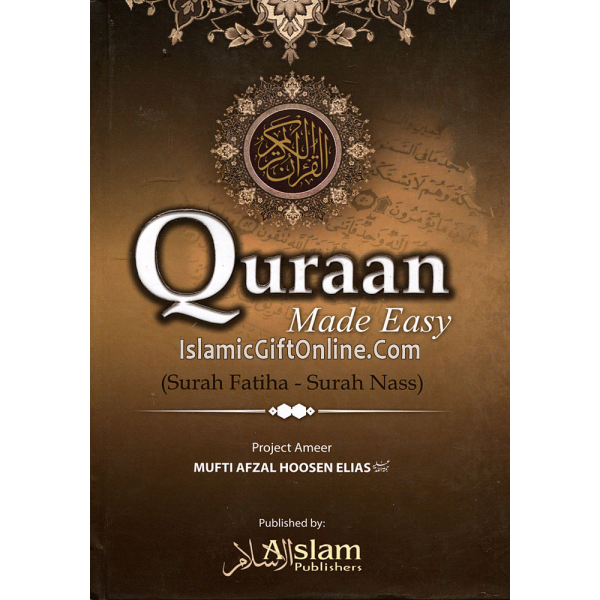 Quran Made Easy - Arabic & English