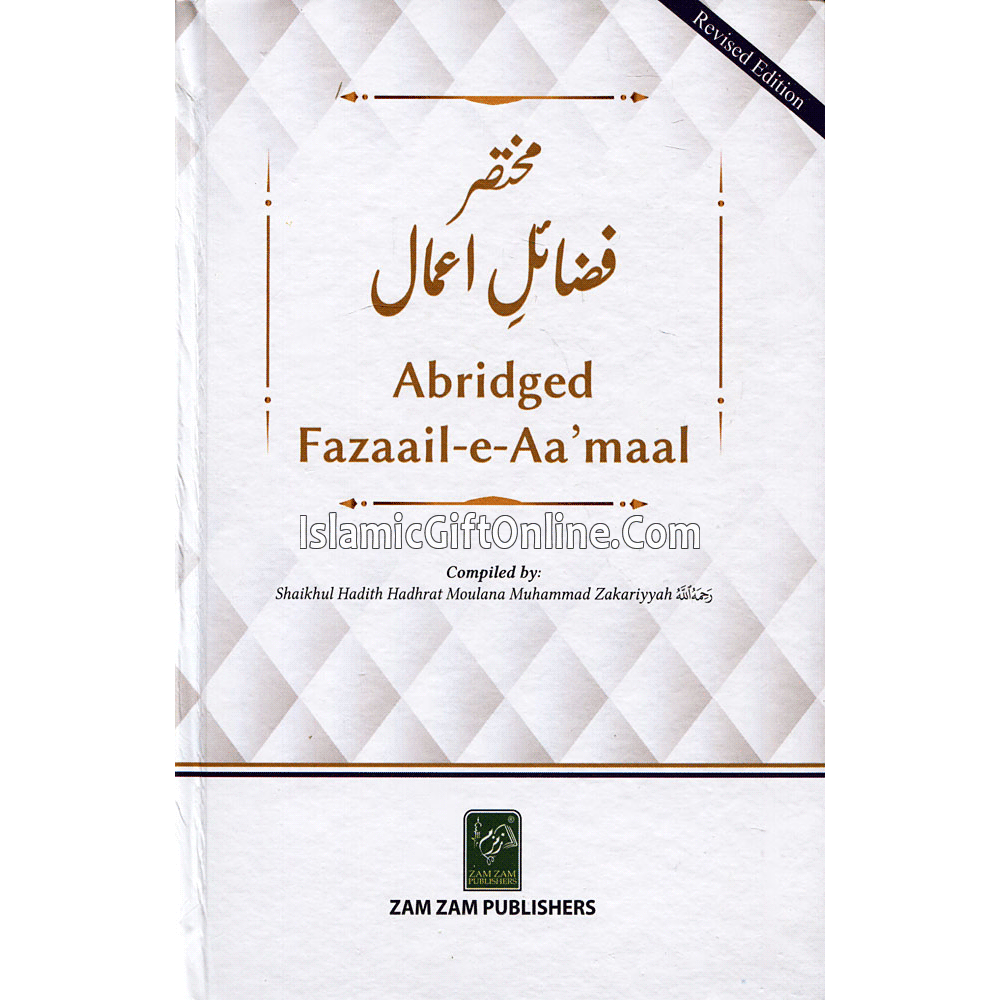 Abridged Fazaail-E-Aa'maal - English
