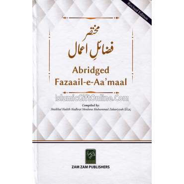 Abridged Fazaail-E-Aa'maal - English