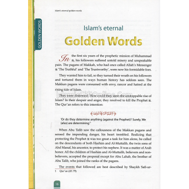 Golden Words (A guide for all Muslims from the Lives of Muhammad (S) and other Islamic Leaders)