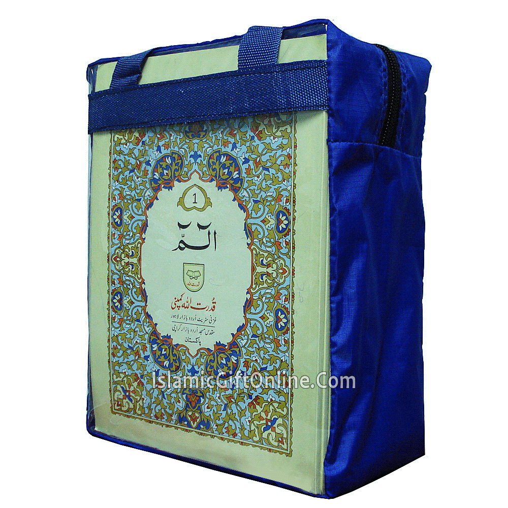 Para Set of the Holy Quran (Large bold script with 9 lines) - Paperback