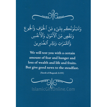 Trials and Tribulations: An Islamic Perspective