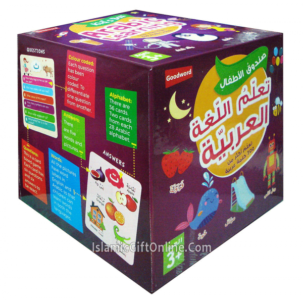 Kid's Box: Arabic Learning (Learn more than 300 Arabic words)