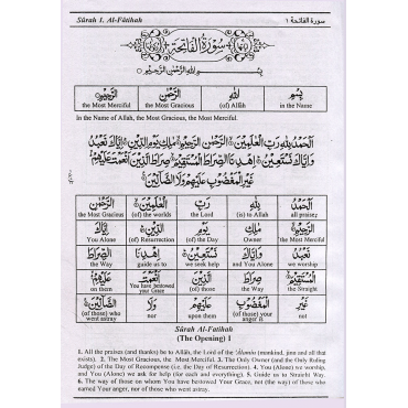 Meaning of Noble Qur'an Word for Word English Translation: 3 Volume set