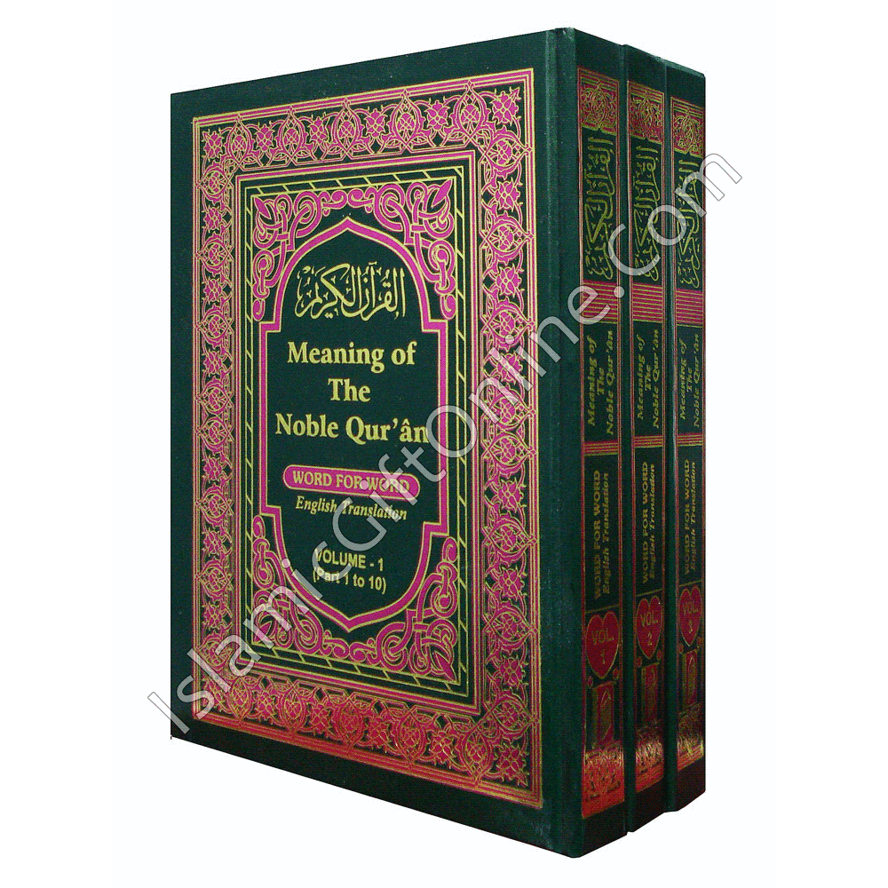 Meaning of Noble Qur'an Word for Word English Translation: 3 Volume set