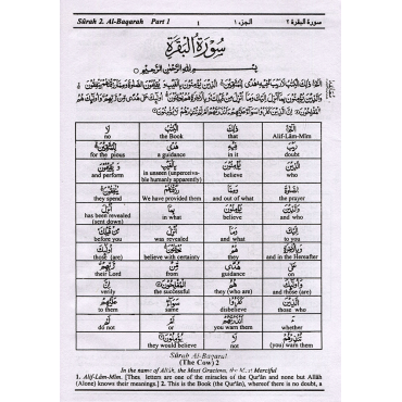 Meaning of Noble Qur'an Word for Word English Translation: 3 Volume set