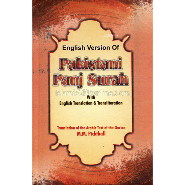 Pakistani Panj Surah with English Translation & Transliteration