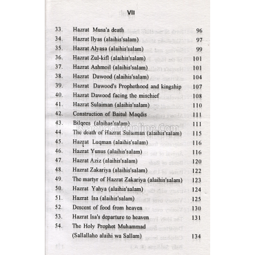 Qisasul Ambiya (Stories of the Holy Prophets)