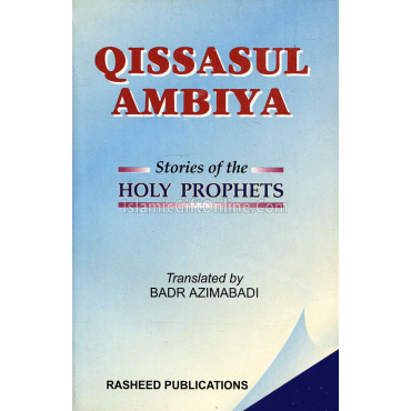 Qisasul Ambiya (Stories of the Holy Prophets)