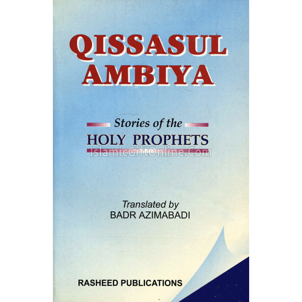 Qisasul Ambiya (Stories of the Holy Prophets)