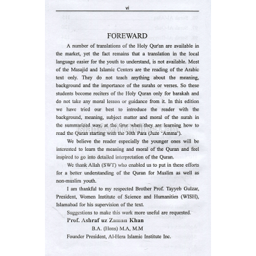 Studies of the Qu'ran
