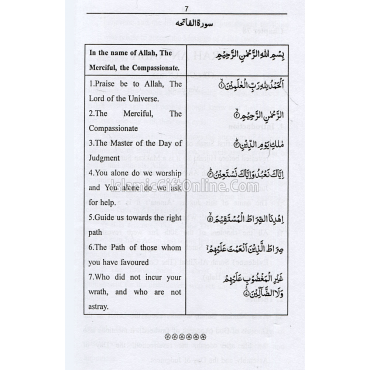 Studies of the Qu'ran