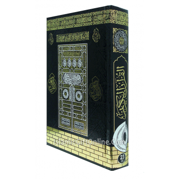 The Holy Qur'an Color Coded with Tajweed Rules Medium Size (13 Lines) - Ref. 23 The Holy Qur'an Color Coded with Tajweed Rules Medium Size (13 Lines) - Ref. 23