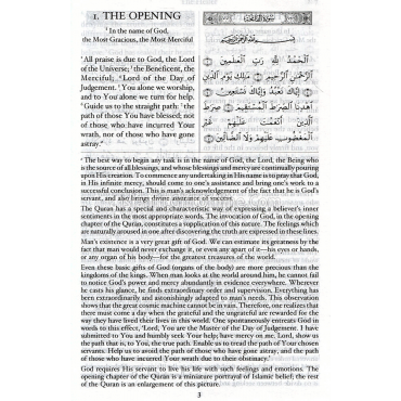 Quran Commentary by Maulana Wahiduddin - English