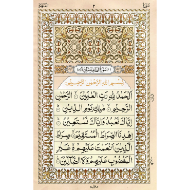 The Holy Qur'an Large Size Deluxe (15 Lines) - Ref. 126