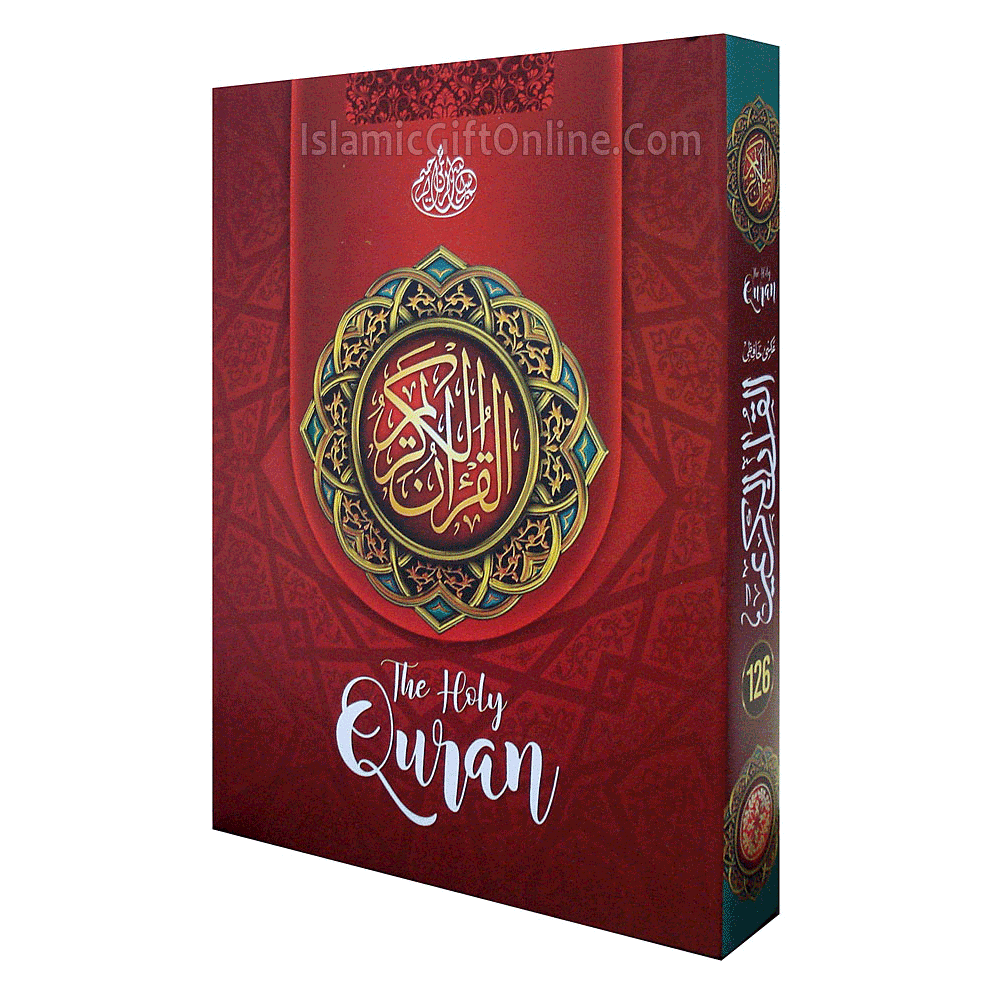 The Holy Qur'an Large Size (15 Lines) - Ref. 126