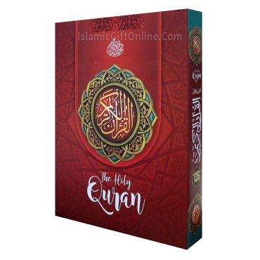 The Holy Qur'an Large Size (15 Lines) - Ref. 126