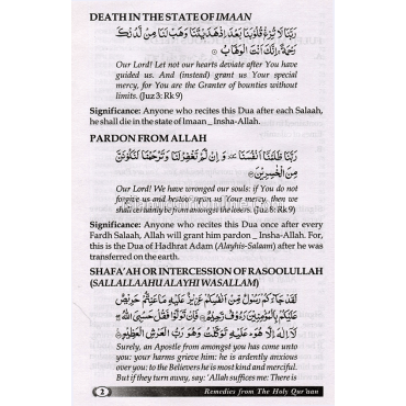 Remedies from the Holy Quran