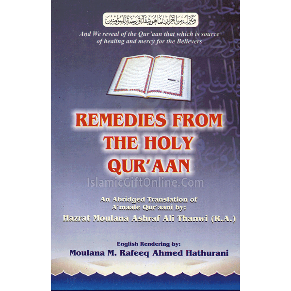 Remedies from the Holy Quran
