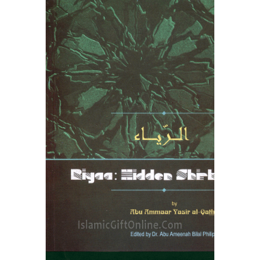Riyaa: Hidden Shirk