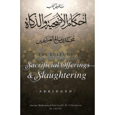 The Rules of Sacrificial Offerings and Slaughtering The Rules of Sacrificial Offerings and Slaughtering