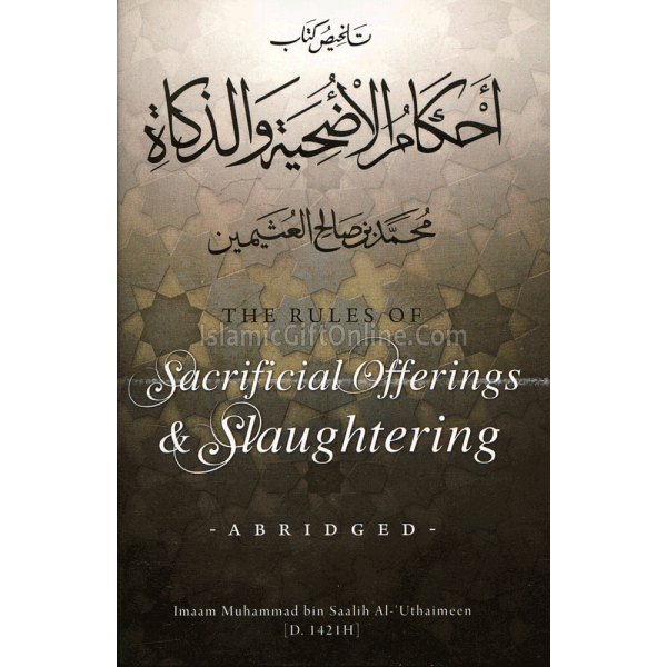 The Rules of Sacrificial Offerings and Slaughtering