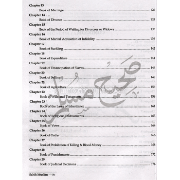 Sahih Muslim (Abridged) - English/Arabic