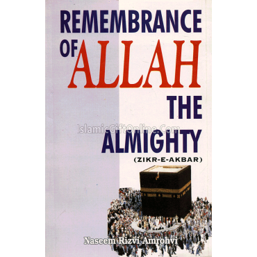 Remembrance of Allah the Almighty
