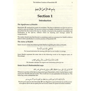 The Sublime Conduct of Rasulullah