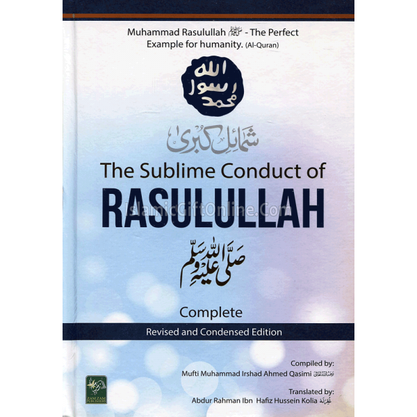 The Sublime Conduct of Rasulullah