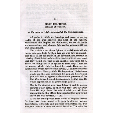 Selected writings of Hasan-al-Banna Shaheed