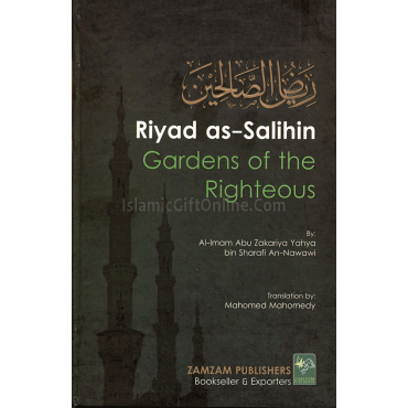 Riyad As-Salihin Garden to the Righteous - Single Volume