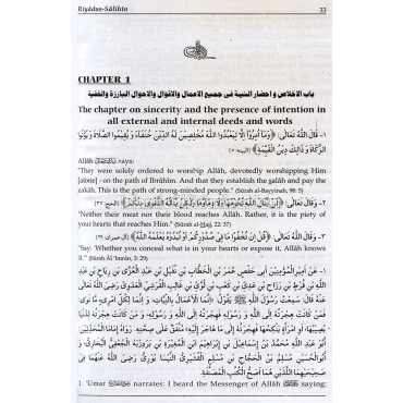 Riyad As-Salihin Garden to the Righteous - Single Volume