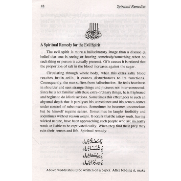 Spiritual Remedies
