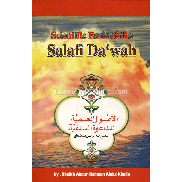 Scientific Basis of the Salafi Da'wah