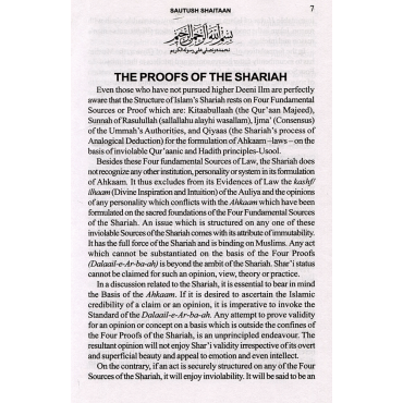 Sautush Shaitaan – The Voice of Shaitaan (Music and Singing)