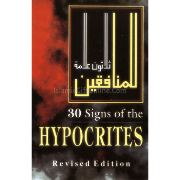 30 Signs of the Hypocrites