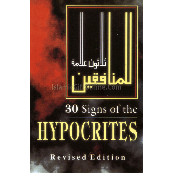30 Signs of the Hypocrites
