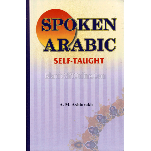Spoken Arabic Self-T...