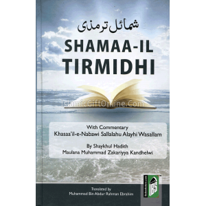 Shamaa-il Tirmidhi w...